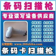 湖北宜昌納新網(wǎng)絡科技 條碼設備產(chǎn)品全覽與網(wǎng)絡技術(shù)解決方案