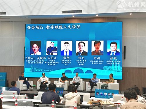 運河新章 首屆文旅融合學術交流活動圓滿落幕，共繪文化發展新藍圖